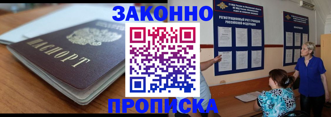 регистрация для дет. сада в Верхнем Тагиле