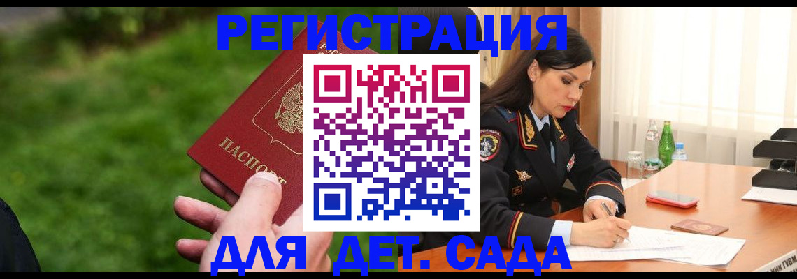 прописка для военкомата в Верхнем Тагиле