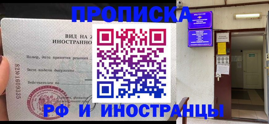 временная регистрация госуслуги в Верхнем Тагиле
